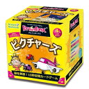 ブレインボックス ピクチャーズ 98101(3)