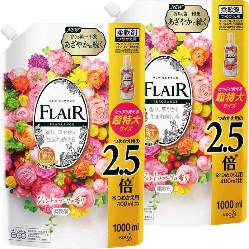 フレアフレグランス 【まとめ買い】 柔軟剤 ジェントル&amp;ブーケ 詰め替え 大容量 1000ml×2個