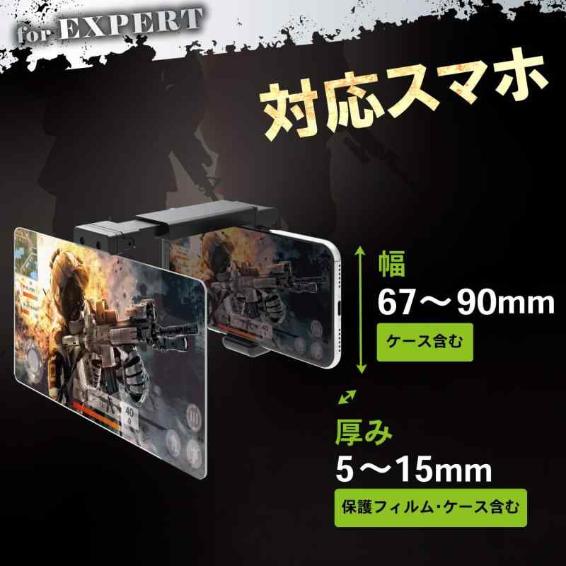 エレコム 荒野行動 PUBG スマホ用ゲーム用 拡大レンズ 3倍 【スマホの画面をタブレットサイズに】 （4.7～6.5インチ対応） ブラック P-GML02BK