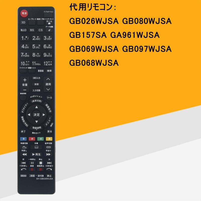 allimity GB026WJSA(0106380386) GB080WJSA(0106380437) GB157SA GA961WJSA(0106380350)GB069WJSA GB097WJSA GB068WJSA (代用) fit for シャ