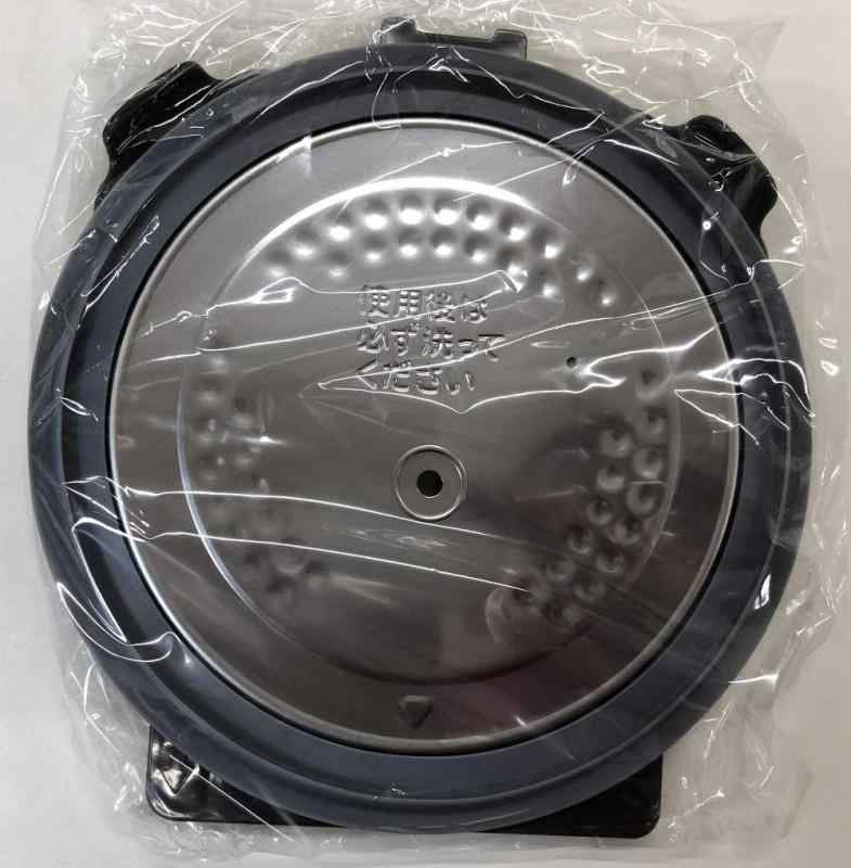 東芝 炊飯器 内蓋 ウチブタ 3200D921(2)