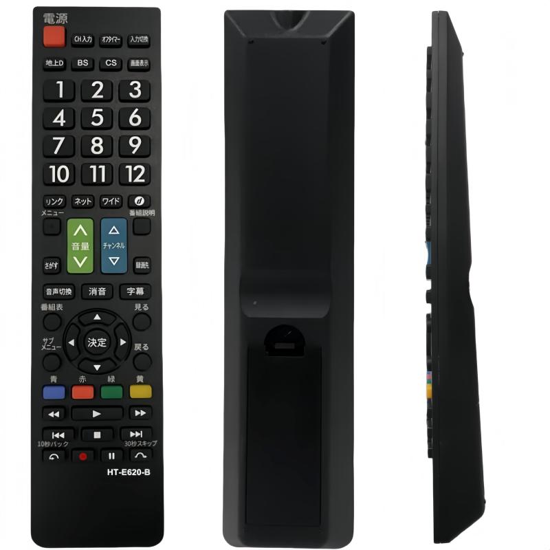 HITACHI テレビリモコン 大きい太字ボタン 日立 ヒタチ 「信頼性と耐久性を備えた HT-E620-B」 【設定済み】 簡単セットアップ 液晶テレビ用 Woooにも対応