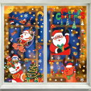 CINECE クリスマス ステッカー 飾り 静電ステッカー Xmas 245pcs 24×34.5CM 6セット 静電気シール 防水 汚れない 剥がせる 小物 部屋 立体
