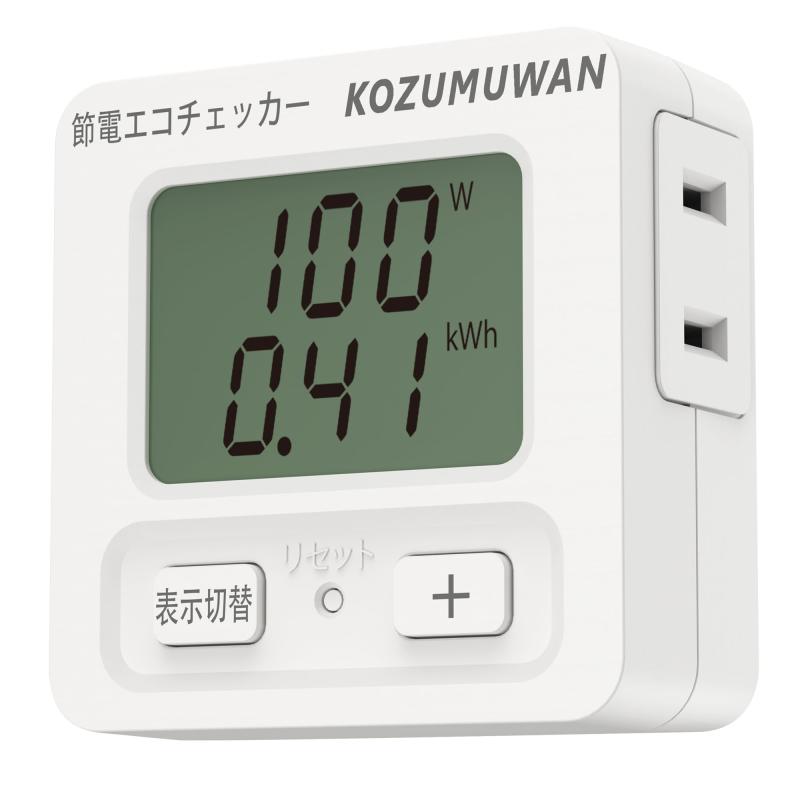 Sibling エコチェッカー エコキーパー プログラムタイマー コンセント 電力計 節電 電力チェッカー チェッカー 100V 1500W 大型LCD表示 ホワイト ボタン 簡易電力量計 消費電力測定器 節約 デジタ