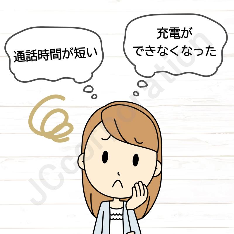 【大容量/通話時間UP】SHARP シャープ 対応 M-224 対応 コードレス子機用互換充電池 JD-S05CL JD-4C1CL JD-3C1CL 【JCコーポレーション】