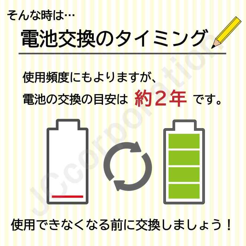 【大容量/通話時間UP】SHARP シャープ 対応 M-224 対応 コードレス子機用互換充電池 JD-S05CL JD-4C1CL JD-3C1CL 【JCコーポレーション】