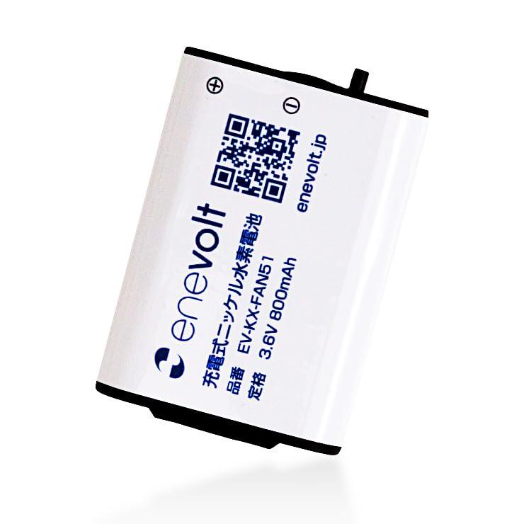 novolstore㤨enevolt ˥å KX-FAN51 ѥʥ˥åб HHR-T407 ɥ쥹ҵ ӥѥå 󥿡ۥ 2 ѥå ɥ쥹 3.6V 800mAh ߴ ҵ  /ûUPפβǤʤ898ߤˤʤޤ