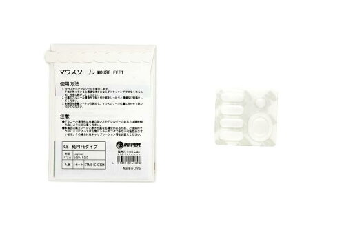 EsportsTiger マウスソール ICE G304用 1set【国内正規取扱品】 EsportsTiger マウスソール ICE G304用 1set【国内正規取扱品】