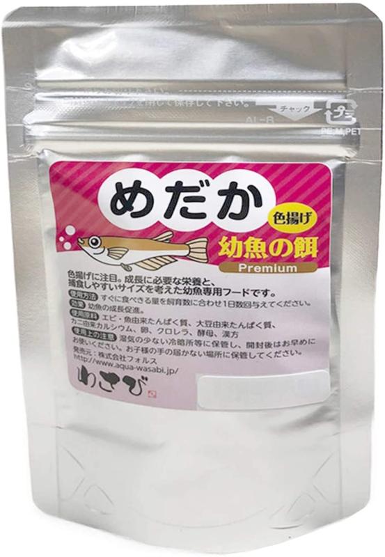 わさび 幼魚の餌 色揚げ Premium (めだか）幼魚の生存率向上・成長促進