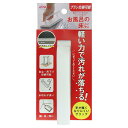 アイセン BKB01 床ハンディブラシ 1個 ホワイト 高さ18cm×幅10cm×奥行7cm(3)