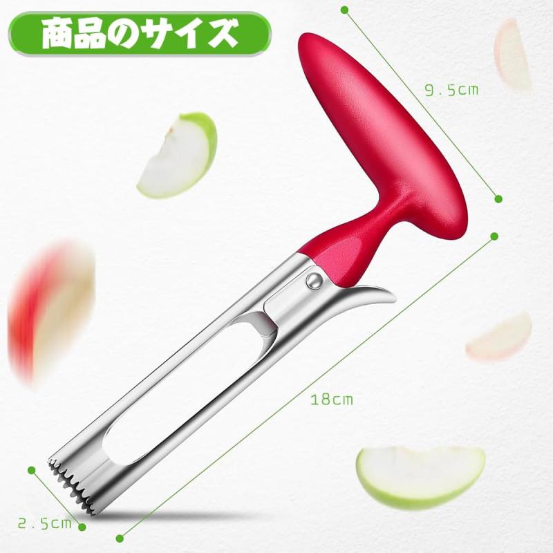 リンゴ 芯取り 芯抜き器 リンゴ芯抜き器 コアラーツール ステンレス鋼 りんご リンゴ りんごカッター 簡単リリース 果物芯取り 鋭い鋸歯刃付き キッチン用品&ガジェットに最適(レッド) novolstore-10823538 novolstore サンプル画像2