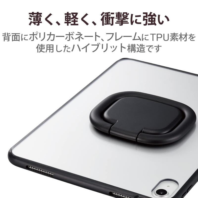 エレコム iPad 10.9 第10世代 (2022年) ケース カバー ハイブリッドケース リング付き TOUGH SLIM LITE ブラック TB-A22RTSLFCRBK