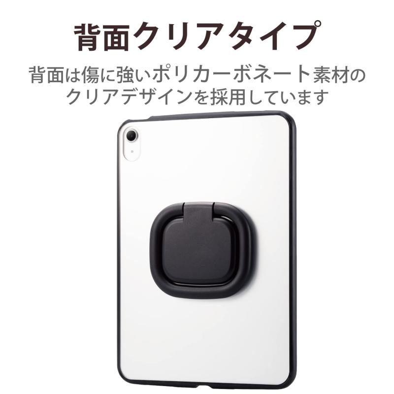 エレコム iPad 10.9 第10世代 (2022年) ケース カバー ハイブリッドケース リング付き TOUGH SLIM LITE ブラック TB-A22RTSLFCRBK