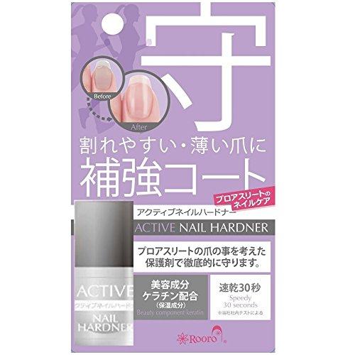 Rooro(ローロ) アクティブネイルハードナー