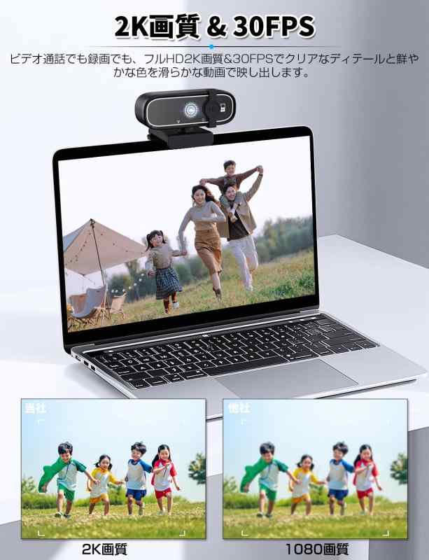 Biligo ウェブカメラ Webカメラ 1080Pフル HD200万画素の 超広角レンズ自動光線調整長距離マイク内蔵Zoom、Skype、Webミーティング、ビデオ通話、リモートワークなどに対応Windows XP/Vista/7/8/10/11、Li novolstore-10826826 novolstore サンプル画像3
