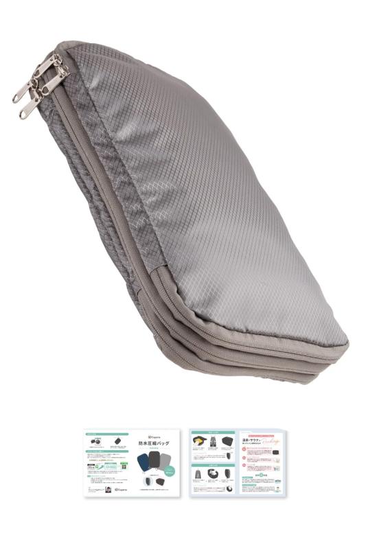 【CAの97％が選んだ】 圧縮袋 旅行 旅行用圧縮袋 トラベルポーチ 【ファスナー耐久試験クリア ダブルファスナー採用 強化ポリエステル糸 防水加工】 旅行用ポーチ 圧縮ポーチ 圧縮バッグ