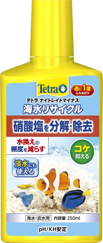 テトラ (Tetra) ナイトレイトマイナス