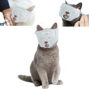 サムコス 猫用 目隠し マスク 保護マスク 猫のマズル 爪切り補助用 マスク ペット 口輪 猫 マスク やわらか生地 通気性 耳掃除 猫入浴 噛みつき防止 拾い食い防止 暴れる猫ちゃん用