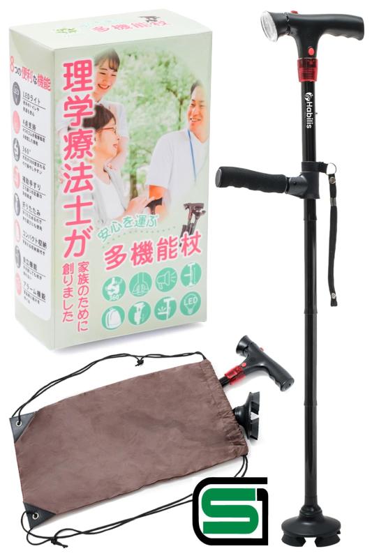 Habilis 杖 男性用 女性用 折りたたみ杖 折り畳み つえ 4本足 4点杖 多機能ステッキ 介護 高齢者 歩行..