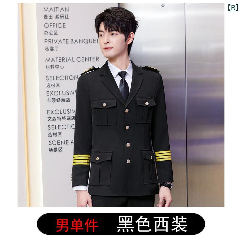 novolstoreの制服 メンズ レディース 春秋 仕事着 空姐 保安 飛行士 乗務員 機長 軍楽隊 演奏服 スーツ セット 長袖 長ズボン ポリエステル アクリル繊維 伸縮性 フォーマル ビジネス ブラック グリーン ネイビー 赤 ホワイト シャツ スカート 組み合わせ｜アングル2