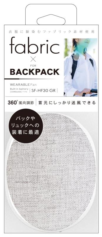 トップランド モバイルFANシリーズ