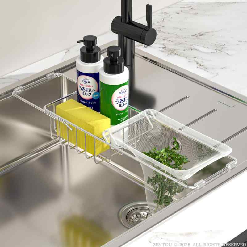 ZENTOU 水切りラック 伸縮32〜45cm｜狭いシンク対応｜三角コーナーいらず＆水切りネット・洗剤ラック付..