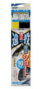 OWNER(オーナー) 波止遠投カゴ ショート90cm 3-2-2(4)