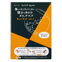 マルマン スケッチブック OneDay 図案 B4 Vol2 S521