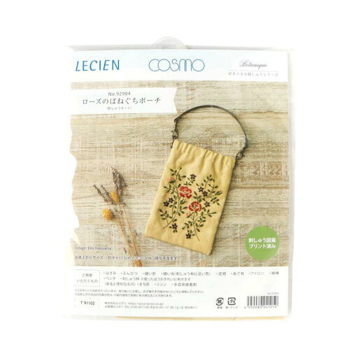 LECIEN (ルシアン) 刺しゅうキット コスモ(COSMO)ボタニカル刺しゅうシリーズ ローズのばねぐちポーチ ライトハニー 色50 約H17.5×W12cm No.92904 LECIEN (ルシアン) 刺しゅうキット コスモ(COSMO)ボタニカル刺しゅうシリーズ ローズのばねぐちポーチ ライトハニー 色50 約H17.5×W12cm No.92904