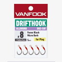 ヴァンフック(Vanfook) DRS-50F ドリフトフック オールラウンド 5本入り フッ素ブラック #8