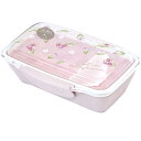 ラボクリップ 弁当箱 ボンカドゥ ドームランチ1段 ピンク 22D-BCLB01-PK