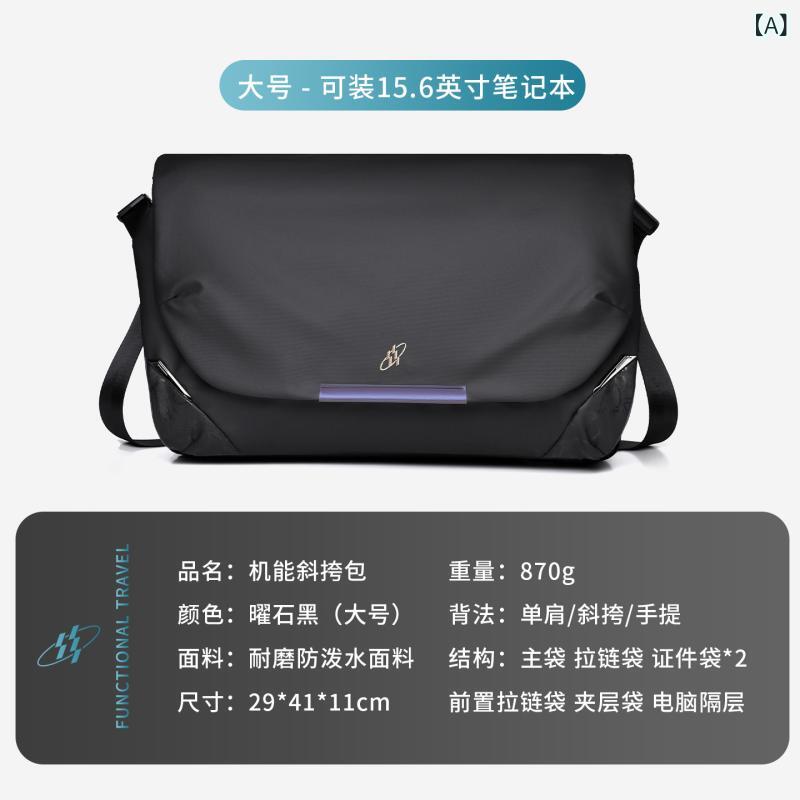 メンズ 斜めがけバッグ ショルダーバッグ メッセンジャーバッグ サイクリングバックパック 機能性ポストマンバッグ ノートパソコン収納 15インチ対応 牛津布 ポリエステル ナイロン 拡張可能 ユニセックス スタイル 無地 ステッチ デザイン ブラック ホ
