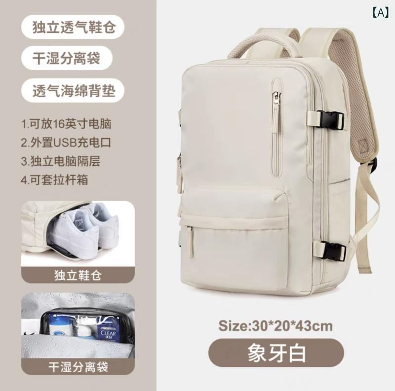 Other - バックパック 男女兼用 ビジネス 出張 旅行 デイパック 大容量 ナイロン 15インチ ノートPC収納 靴収納 拡張可能 USBポート 気圧クッション ストラップ アイボリー ピンク グレー ブルー グリーン 通勤 日常使い 通年使用 軽量 耐久性 シン