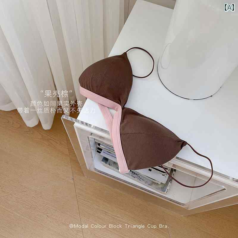ブラ レディース モダール素材 法式 三角カップ ブラジャー 切り替え デザイン 大露背 美背 無痕 薄型 無ワイヤー 胸罩 女性用 小胸 集める 快適 伸縮性 固定肩紐 果実殻ブラウン 塩水ブルー 麻グレー 純白 イエロー ブラック 通勤 普段使い 軽