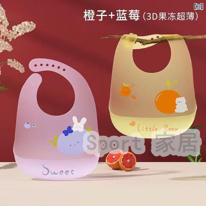 novolstoreのベビー 防水 シリコン ビブ 超柔らか 赤ちゃん 食事 口水 防止 0-6歳 幼児 安全 噛みつき 耐久 変形なし フルーツ柄 カラフル 夏 セット 軽量 伸縮性｜アングル2