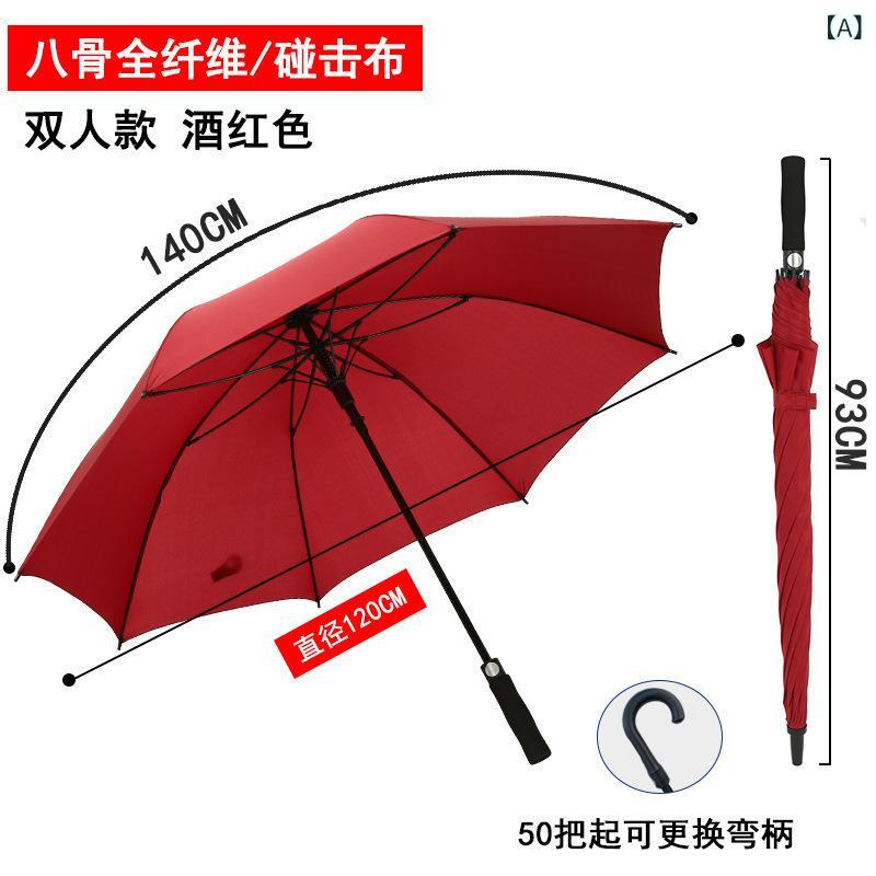 Umbrella - 長柄傘 メンズ レディース 自動開閉 高級感 ビジネス ゴルフ用 雨傘 大型 接触冷感 紫外線カット UPF50以上 衝撃布 190T密度 8本骨 ファイバー フレーム EVA柄 ワイヤー 中棒 酒紅 ブラック ネイビー 赤 55cm半径 加厚 軽量 耐