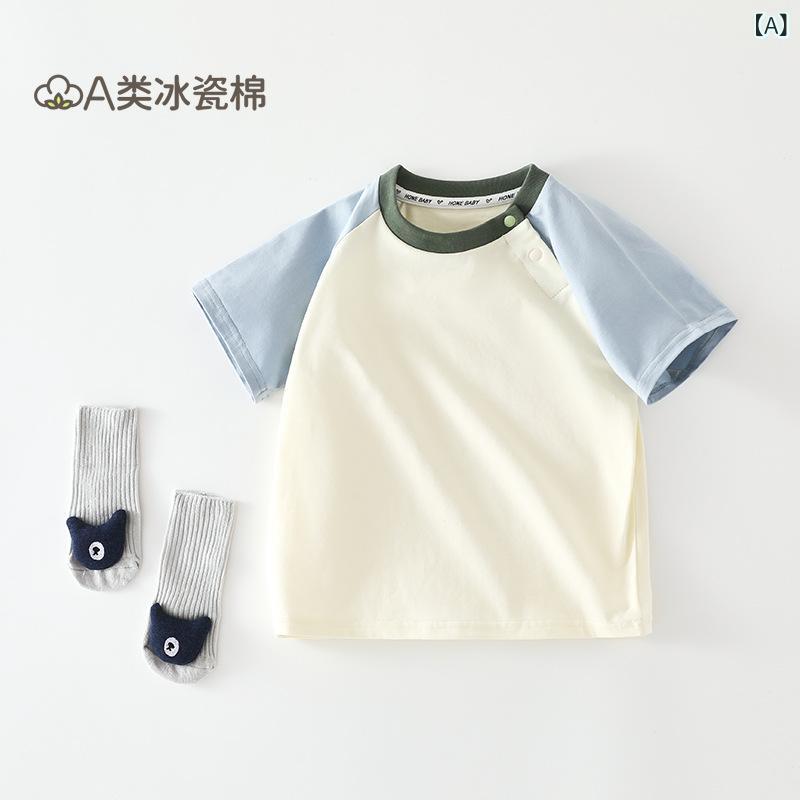 ブランド: ミアン・チン商品番号: MCT253018供給カテゴリー: スポット対象性別: ユニセックス/男性も女性もスタイル: SIMPLEORIGIN: ANYANGフードをかぶるかどうか: フードなし袖丈: 半袖年齢層に適しています: 乳児・幼児（1歳～3歳、80cm～100cm）,新生児（0～1歳、身長80cm以下）,子供（3～8歳、100～140cm）季節に合わせて: Summer生地の職人技: ソフトトリートメントパターン: ソリッドカラー本物の写真: モデルなしの実際のショット在庫はありますか？: いいえYUANJIA: スポーツ発売年と季節: 2025年夏AQL抜き取り検査基準: いいえ平回し針ピッチ 12～14針/3cm: はい髪の毛や糸くずは切られていますか？: すべてトリミングしてきれいにします生地名: コットン主な生地構成: コットン主な生地成分の含有量: 95セキュリティレベル: カテゴリーA襟のタイプ: ラウンドネック機能: 吸湿発散性色: ブルーT（靴下を除く）,黒T（靴下は除く）,青色のショーツ（靴下は含まれません）,黄色T（靴下なし）,茶色のショートパンツ（靴下を除く）,ピンクT（ソックス除く）,ピンクのショーツ（靴下は含まれません）身長に適した: 73センチメートル(7-8.5kg),80cm(8.5-10kg),90cm(10-11.5kg),100cm(11.5-13kg),110cm(13-14.5kg),120cm(14.5-16kg)主な下流プラットフォーム: ebay,アマゾン,wish,アリエクスプレス,独立したステーション,LAZADA,その他主な販売エリア: アフリカ,ヨーロッパ,南アメリカ,東南アジア,North America,北東アジア,中東,その他ライセンス取得可能なプライベートブランドがある: はい国境を越えた輸出に独占的に供給されるかどうか: はいIP認証かどうか: いいえ製品カテゴリー: 子供用Tシャツ