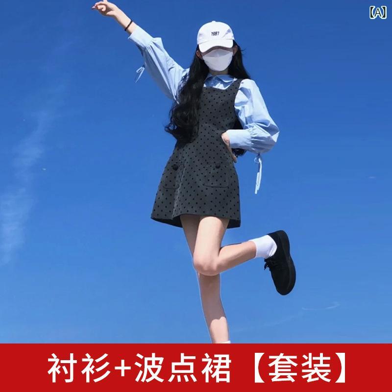 ワンピース 吊り帯 セット レディース 灰色 ポルカドット 短丈 フレンチ 学院風 早秋 2024 気質 気場 強力 女…
