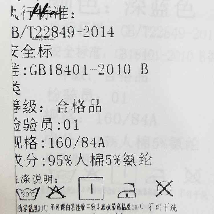 Tシャツ レディース 夏 短袖 方領 修身 显瘦 百搭 綿 人棉 素材 90-95 韓国風 日常使い カジュアル トップス 韓国スタイル 軽やか フィット シルエット スタイリッシュ