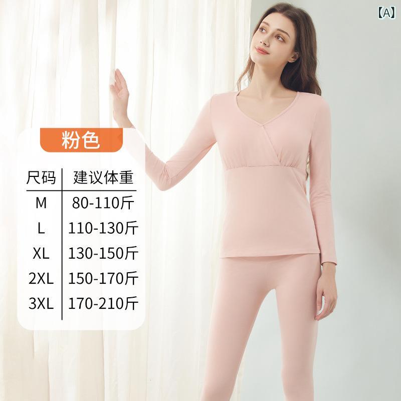 マタニティ インナー 上下セット レディース 長袖 授乳服 カップ付き 部屋着 産後 綿 コットン パジャマ ルームウェア 保温性 無地 普段使い 妊婦用 インナーウェア 春秋用