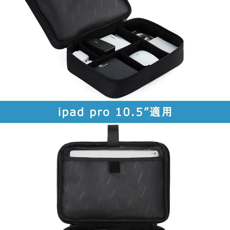 [BAGSMART]バッグスマート ガジェットポーチ ガジェットケース ガシェット収納ポーチ トラベルポーチ 小物入れ ケーブル収納 仕切り 二層構造 撥水 大容量 手提げ 持ち運び 旅行 novolstore-10793688 novolstore サンプル画像3