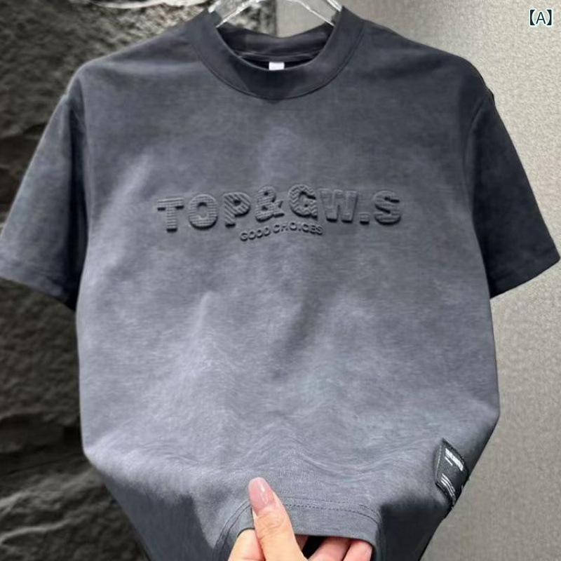 ・カテゴリ: Tシャツ・スタイル: カジュアル・主な素材: 精梳棉51-70%・柄: アルファベット・フィット感: ルーズ・ネックライン: クルーネック・袖丈: 短袖・厚み: 薄手・袖型: スタンダード・詳細: プリント・プリントテーマ: クリエイティブファニー・技法: タイダイ・カラー展開: グレー、ブラック、杏色、ホワイト、グリーン、ピンク、フルーツグリーン、ディープグレー、グレーグリーン・サイズ展開: M、L、XL、2XL、3XL、4XL・重量: 180-250g・機能: 色落ちにくい・対象年齢: 成人・対象性別: 男性・対象シーン: 日常