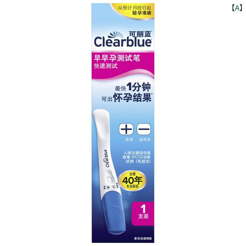 クリアブルー 妊娠検査薬 1回用 検査薬 早期妊娠検査薬 妊活 判定 早い 早期 検査 検査薬 スティックタイプ 簡単 妊活応援 プレママ サポート 衛生用品 ウーマン 正確