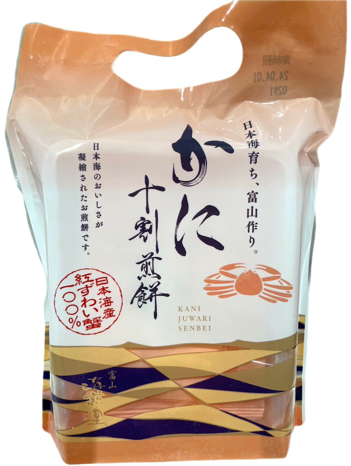 商品情報 名称 焼き菓子 原材料名 くかに十割煎餅＞ 馬鈴薯澱粉（北海道製造）、海洋深層水、調味液（醤油たれ、砂糖、醸造調味料、水飴、カニエキス）ショートニング、紅ずわいがにかに身、砂糖、紅ずわいがに粉末、食塩、たん白加水分解物、ブリ魚醤、加工澱粉、調味料（アミノ酸等）、トレハロース、ベニコウジ色素、香料、（一部にかに・小麦・ゼラチン・大豆を含む） 内容量 5枚 賞味期限 製造日より180日 保存方法 直射日光、高温多湿をお避けください。 その他 ※本品はかに・ゼラチン・さけ・魚醤パウダー（魚介類）・豚肉を含む製品と共通の製造設備で製造しています。 製造者 株式会社&nbsp;あいば食品 富山県下新川郡入善町 &#13; &#13;&#13; &#13;海煎堂　かに　十割煎餅【小袋／かに 5枚】 【紅ずわいがに】秋から春先にかけ日本海沿岸でおこなわれるかにかご漁。水深1,000mより水揚げされた紅ずわいがにから選りすぐった良質な一杯をふんだんにくわえました。柔らかな身の甘みと鮮やかな殻の香ばしさが楽しめる一枚は、海産物を商う私たちだからこそできるこだわりの逸品です。 旨みも風味も、しっかりそのまま。 香ばしく、サクサクした軽い食感、素材にとことんこだわり抜いた本物の味わいをお楽しみください。 2