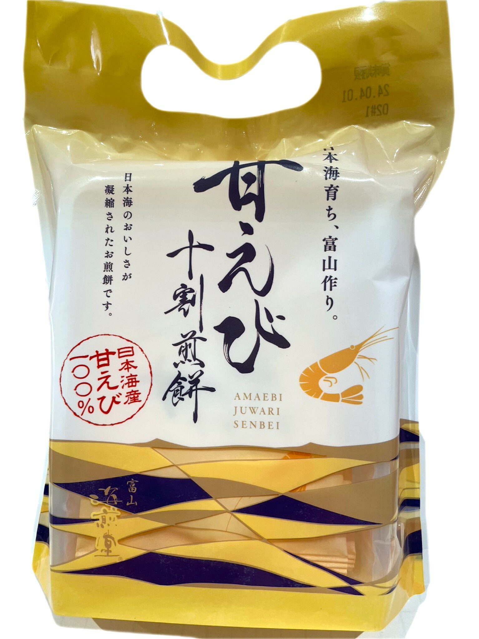 商品情報 名称 焼き菓子 原材料名 く甘えび十割煎餅＞馬鈴薯澱粉（北海道製造）、海洋深層水、調味液（醤油たれ、砂糖、醸造調味料、水飴、カニエキス）砂糖、ショートニング、食塩、甘えび粉末、ブリ魚醤、たん白加水分解物／加工澱粉、調味料（アミノ酸等）、トレハロース、着色料（ベニコウジ、カロチノイド）香料、（一部にかに・小麦・大豆を含む） 内容量 5枚 賞味期限 製造日より180日 保存方法 直射日光、高温多湿をお避けください。 その他 ※本品はかに・ゼラチン・さけ・魚醤パウダー（魚介類）・豚肉を含む製品と共通の製造設備で製造しています。 製造者 株式会社&nbsp;あいば食品 富山県下新川郡入善町 &#13; &#13;&#13; &#13;海煎堂　甘えび　十割煎餅【小袋／甘えび 5枚】 【甘えび】立山連邦から豊富な水を運が注ぎ込む富山湾。その凍るように冷たい海底に生息し、お刺身でもいただける新鮮な一尾一尾をまるごとすりつぶし、たっぷりくわえました。 旨みも風味も、しっかりそのまま。 香ばしく、サクサクした軽い食感、素材にとことんこだわり抜いた本物の味わいをお楽しみください。 2