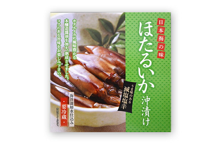 日本海の味 ほたるいか沖漬け (減塩塩辛)　150g