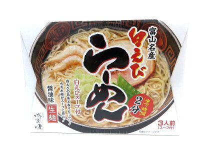 イイモノセレクトショップnoWA 白えびらーめん(箱/3人前) 醤油味【生麺】