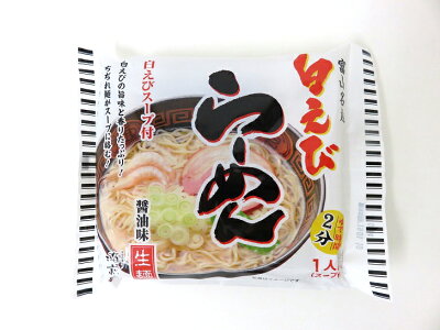 イイモノセレクトショップnoWA 白えびらーめん(袋/1人前) 醤油味【生麺】