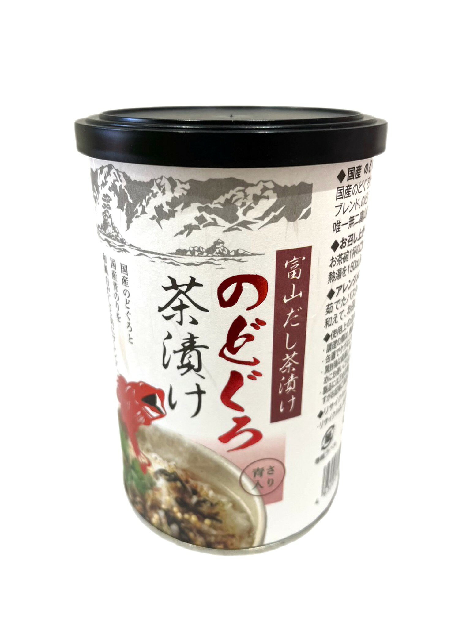 【富山だし茶漬け】　のどぐろ茶漬け