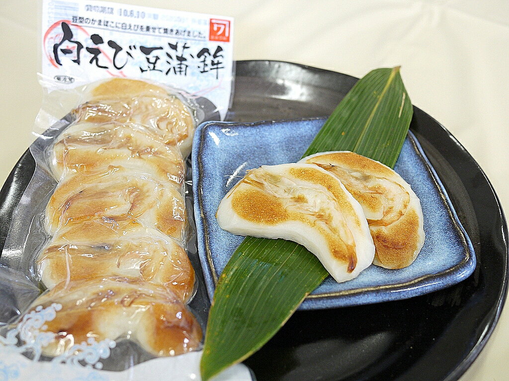 白えび豆蒲鉾 富山【生地蒲鉾】